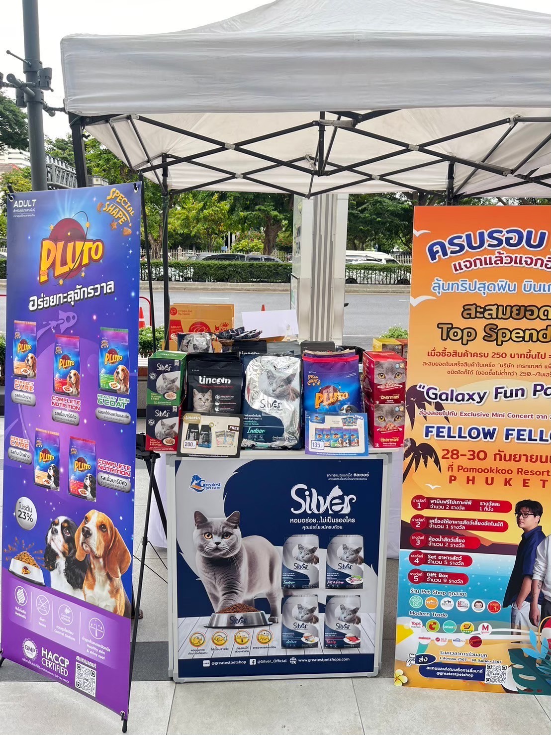 Cool Fahrenheit @ Samyan Mitrtown